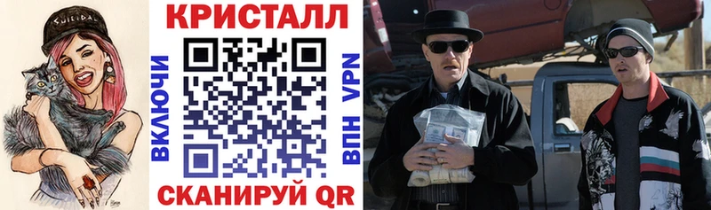 АМФ VHQ  МЕГА ТОР  Рубцовск  как найти закладки 