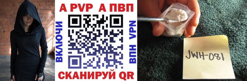 А ПВП СК  Рубцовск 
