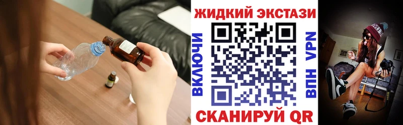 БУТИРАТ 1.4BDO  Рубцовск 