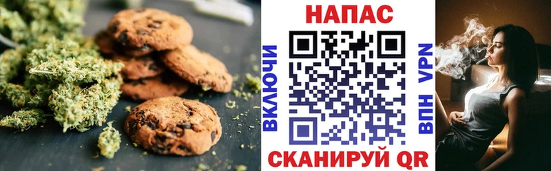Cannafood конопля  Рубцовск 