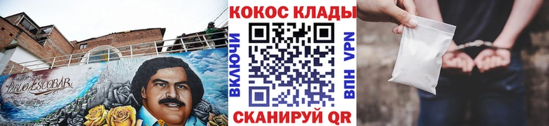 где продают наркотики  Рубцовск  Кокаин Перу 