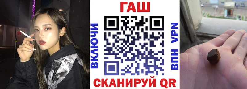 купить   Рубцовск  Гашиш гашик 