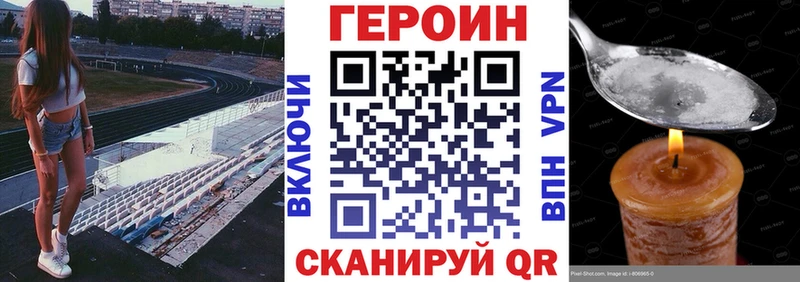 где продают наркотики  Рубцовск  ГЕРОИН Heroin 