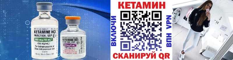 как найти закладки  Рубцовск  КЕТАМИН VHQ 