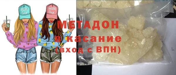 мефедрон VHQ Алексин