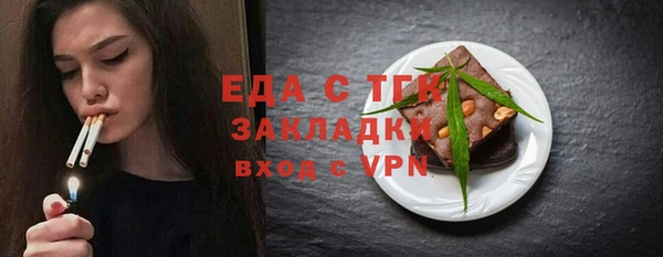 мефедрон VHQ Алексин