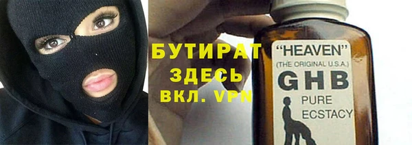 мефедрон VHQ Алексин