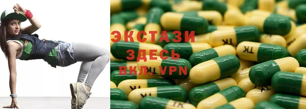 мефедрон VHQ Алексин