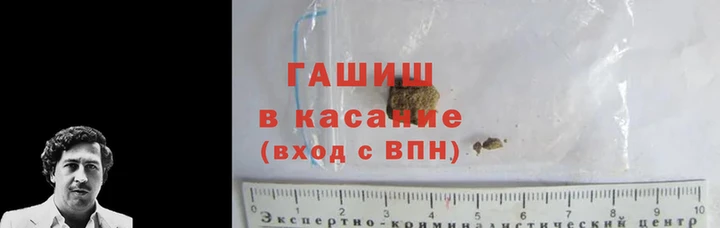 гидра Алексеевка