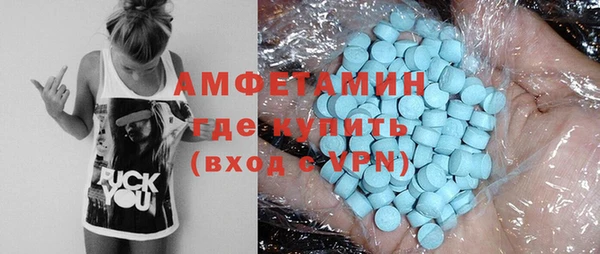 мефедрон VHQ Алексин