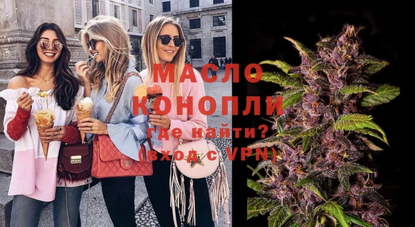 мефедрон VHQ Алексин
