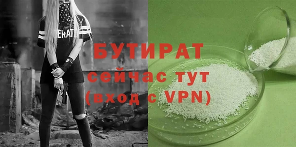 гидра Алексеевка