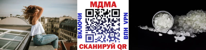 blacksprut как зайти  Рубцовск  MDMA молли 