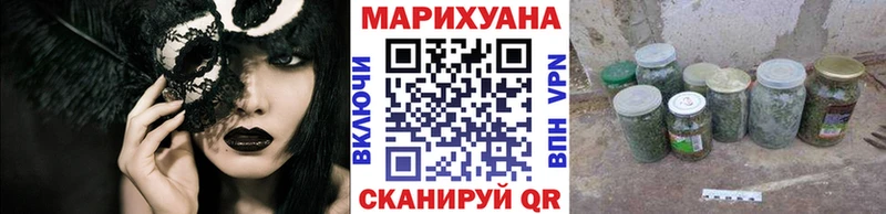 где продают   Рубцовск  МЕГА онион  Марихуана LSD WEED 